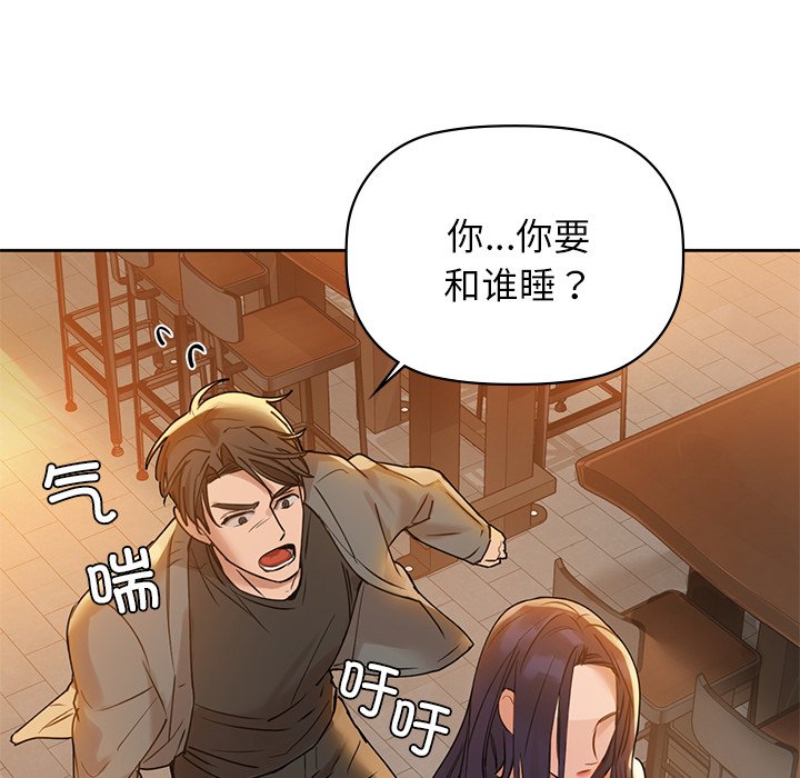 第4話