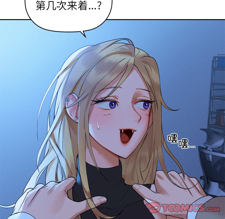 第4話