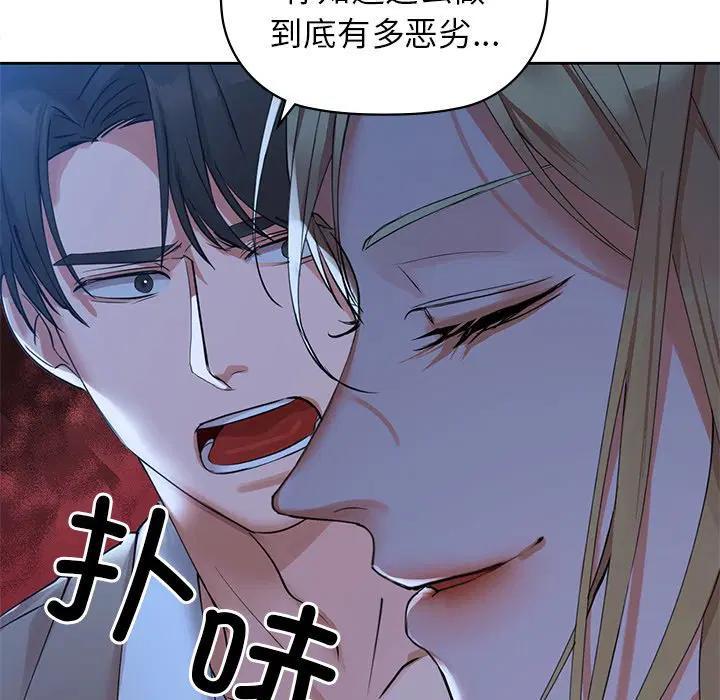 第4話
