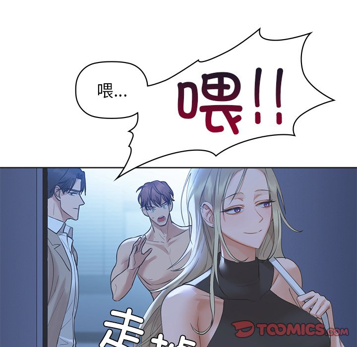 第4話