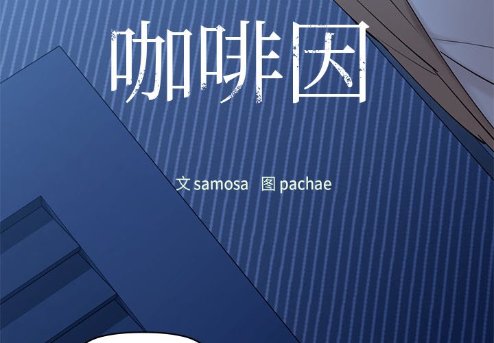 第4話
