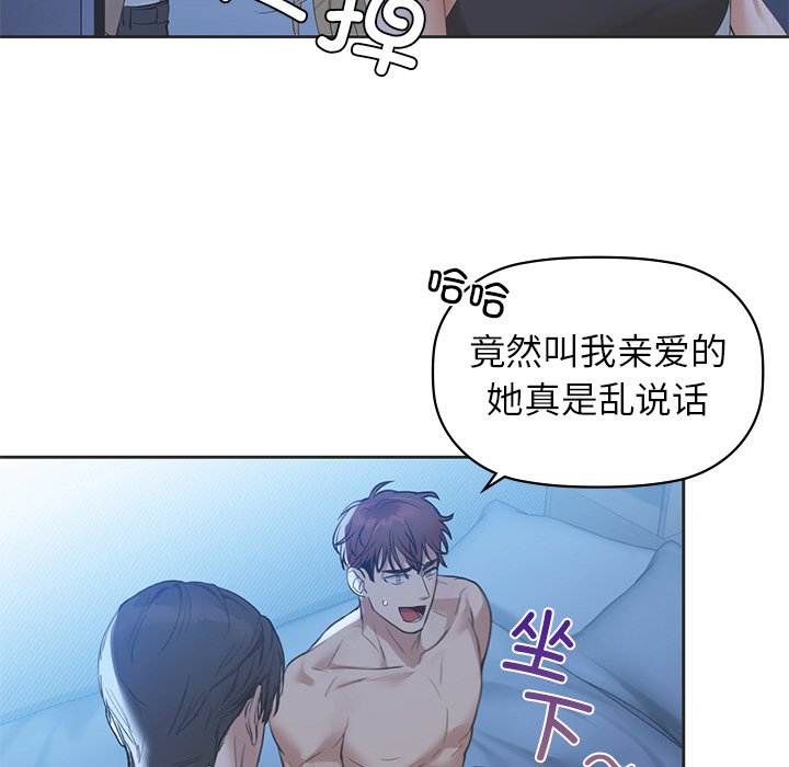 第4話