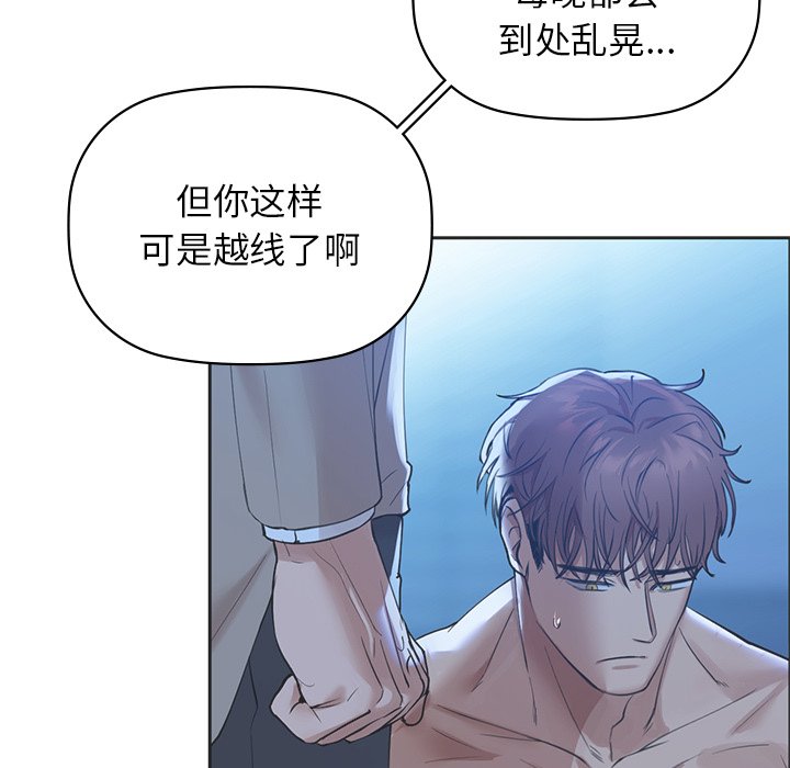 第4話