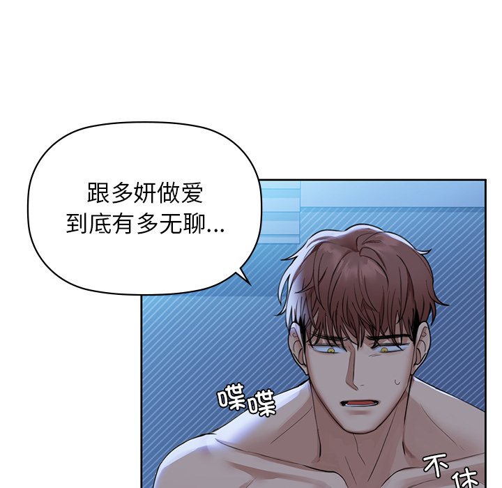 第4話