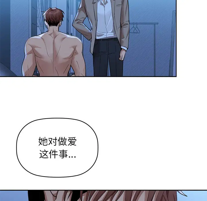 第4話