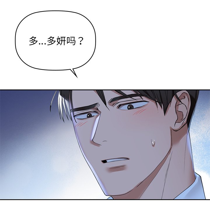 第4話