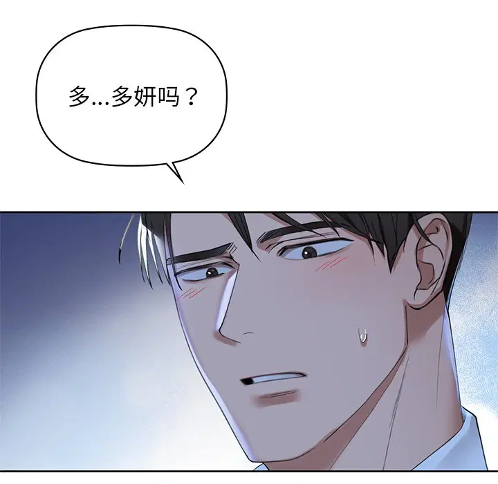 第4話
