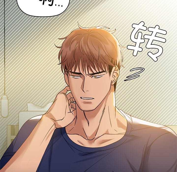 第4話