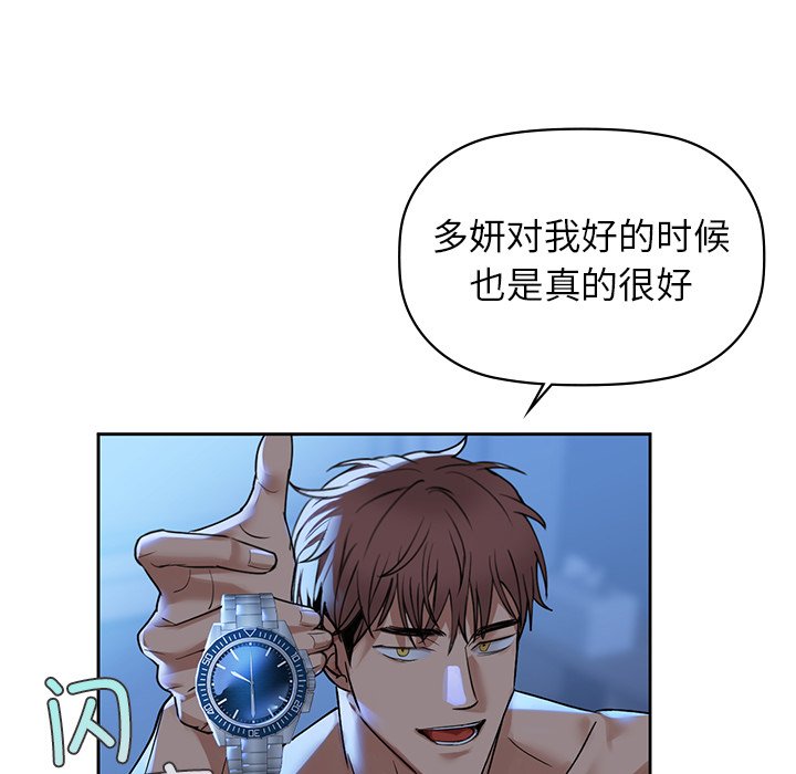 第4話