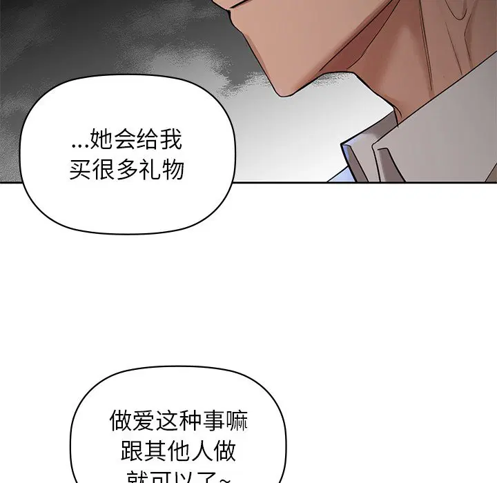 第4話