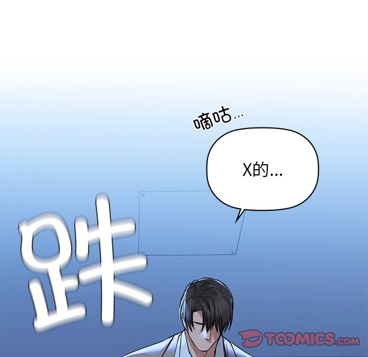 第4話