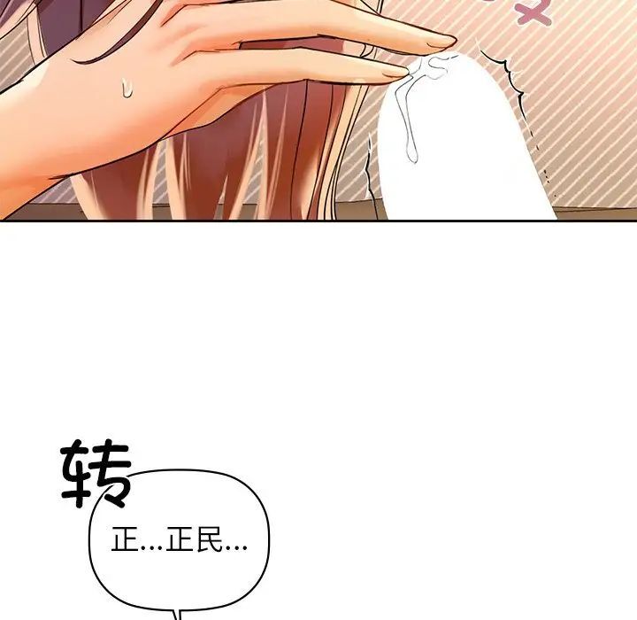 第5話