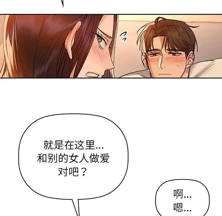 第5話