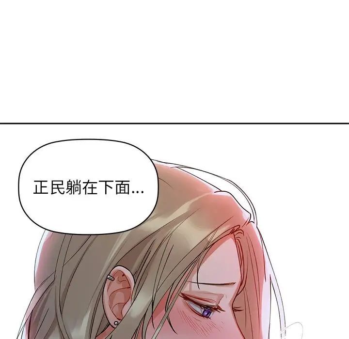第5話