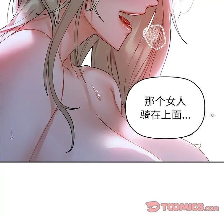 第5話
