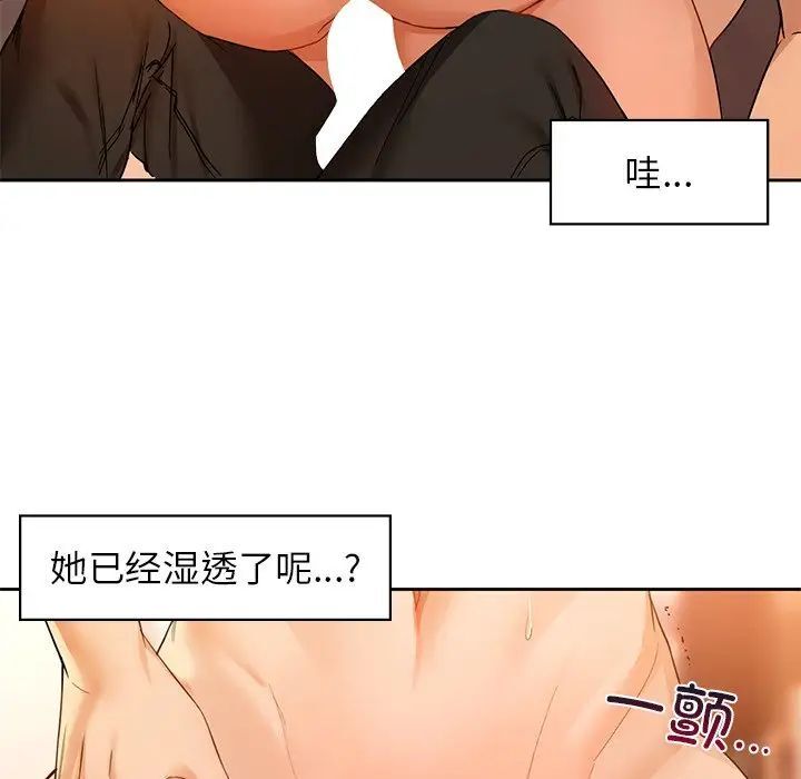 第5話