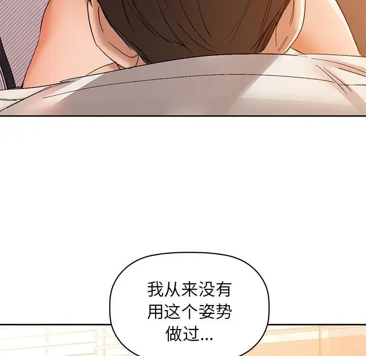 第5話