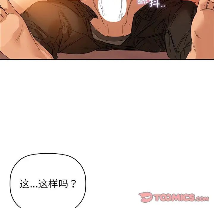 第5話