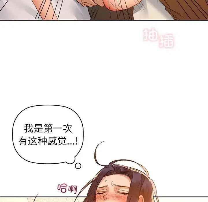 第5話