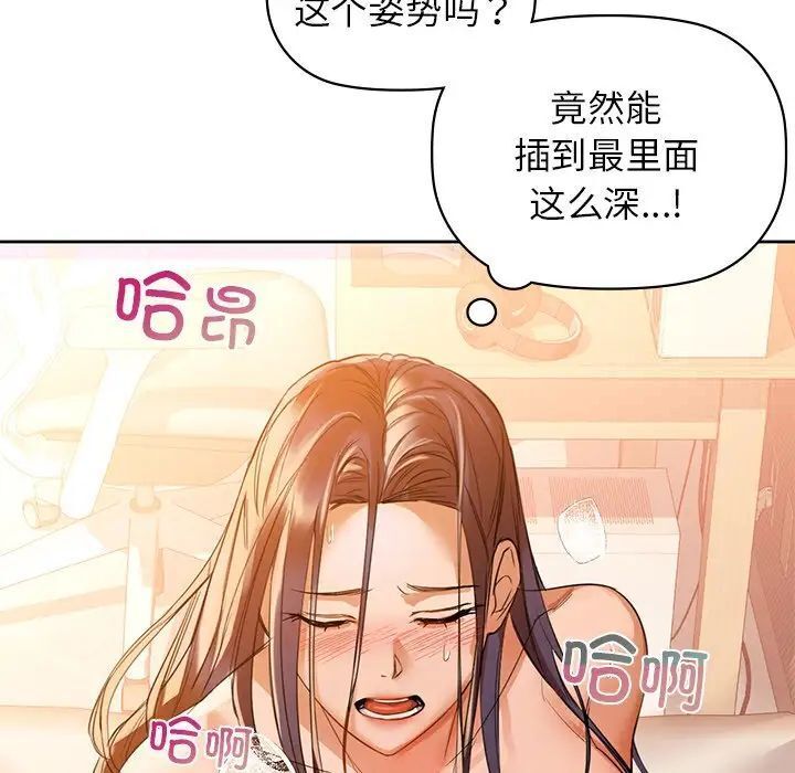 第5話