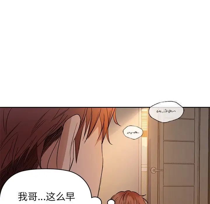 第5話