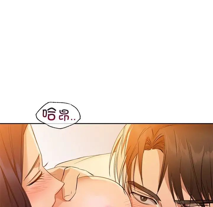第5話