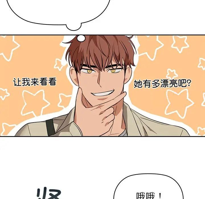 第5話