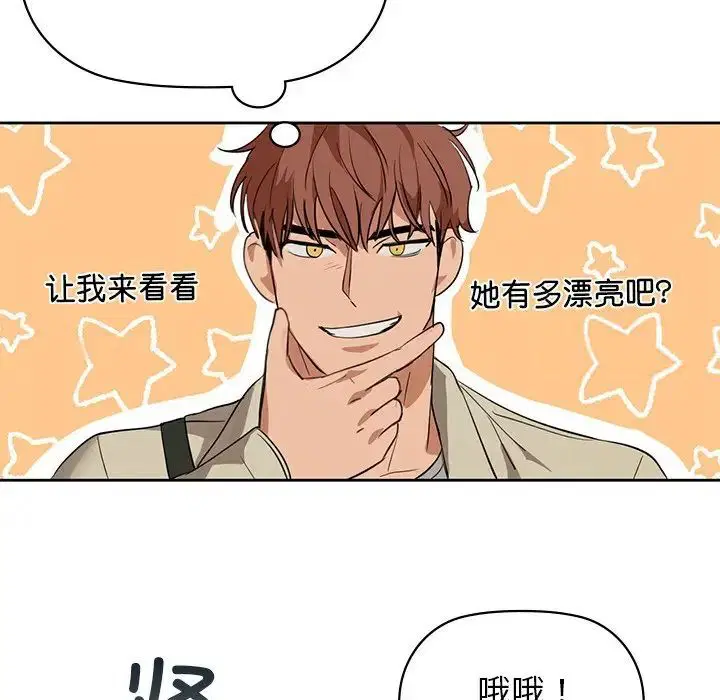 第5話