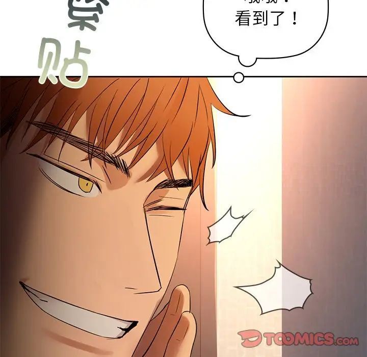 第5話