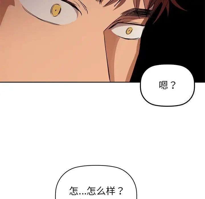 第5話