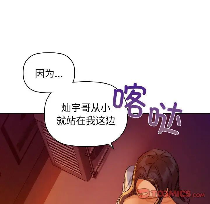 第5話