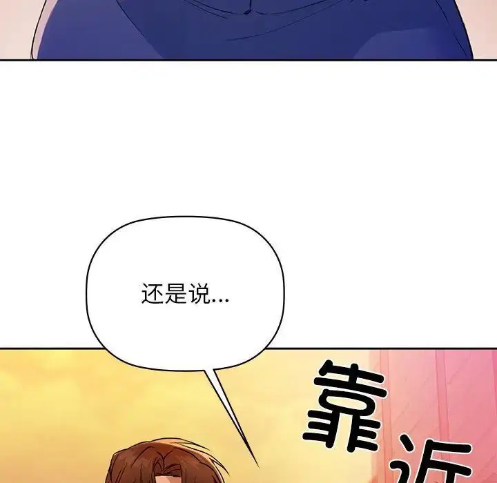 第5話