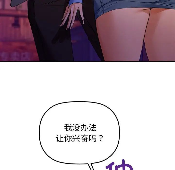 第5話