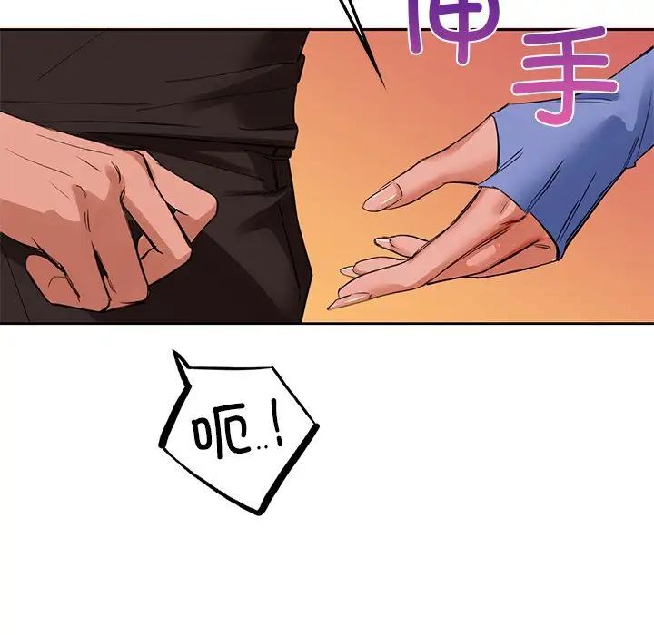 第5話