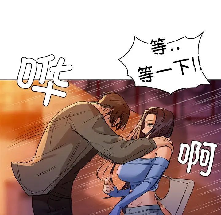 第5話