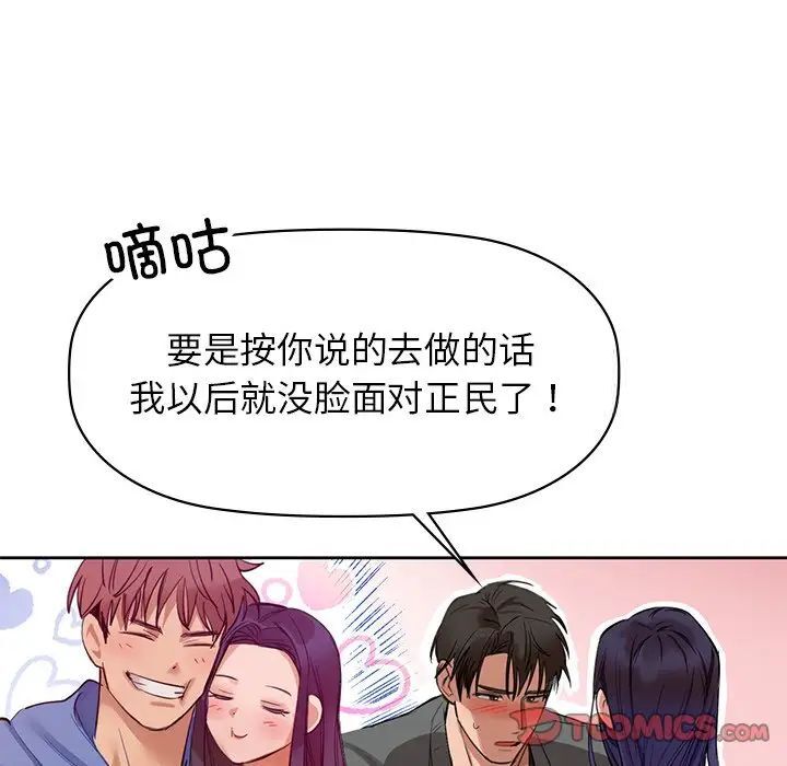 第5話
