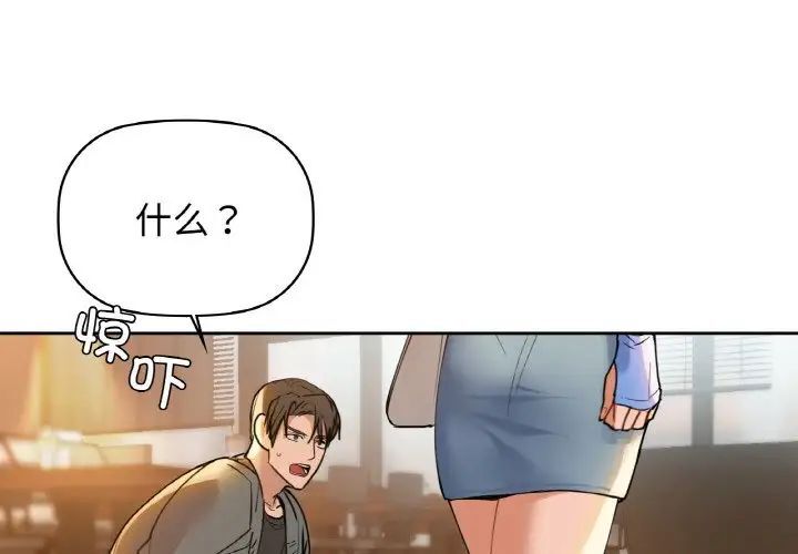 第5話