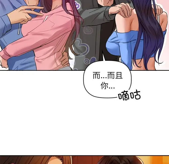 第5話