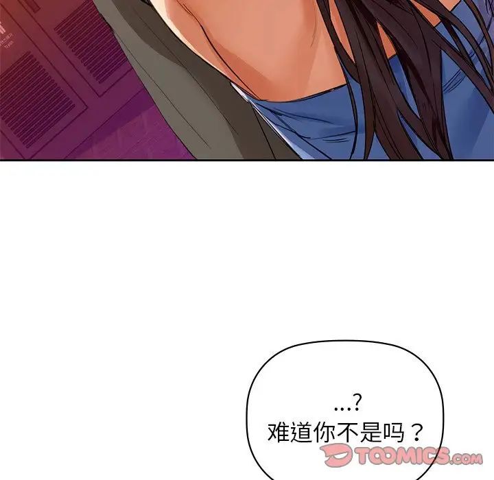 第5話