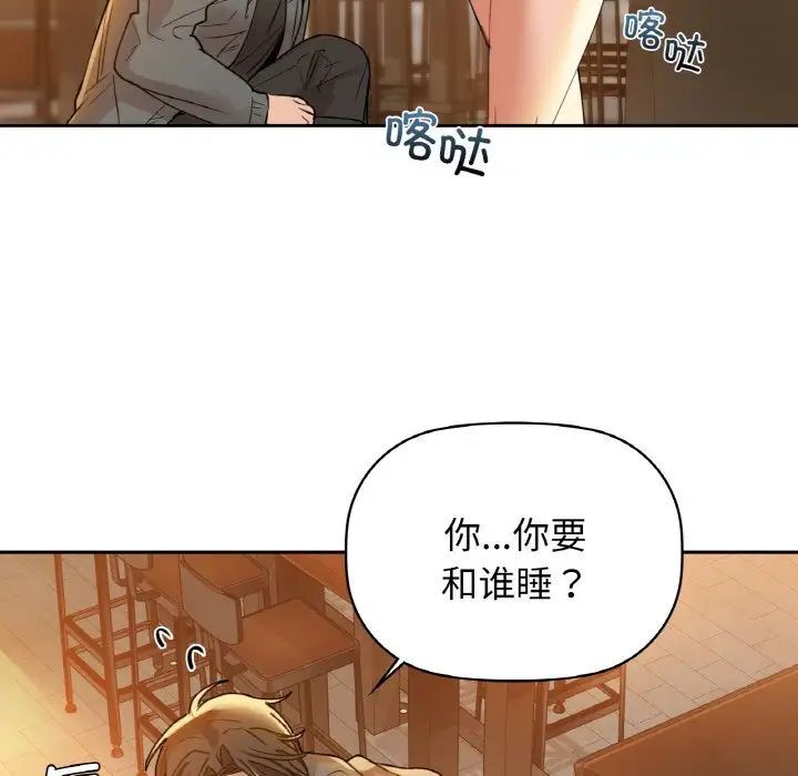 第5話