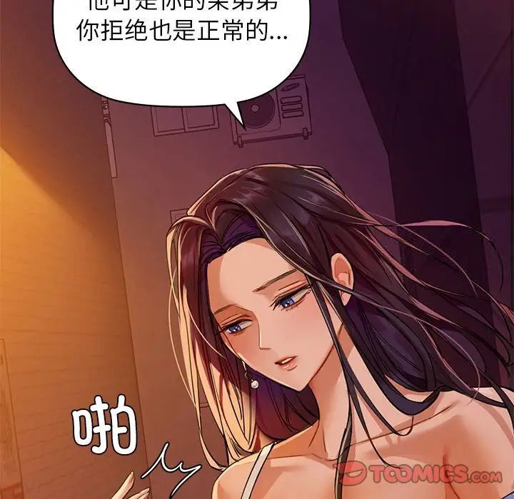 第5話