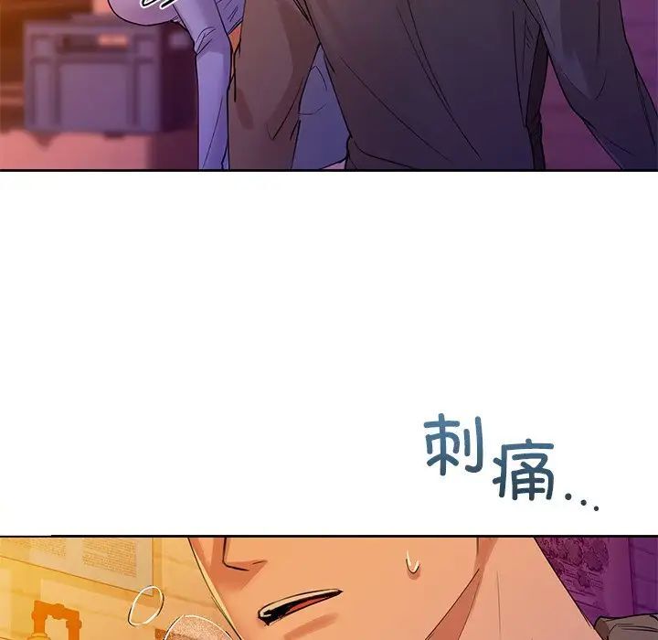 第5話