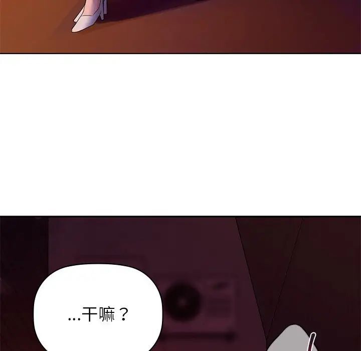 第5話