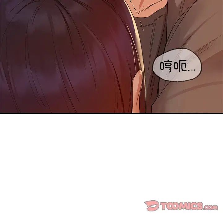第5話