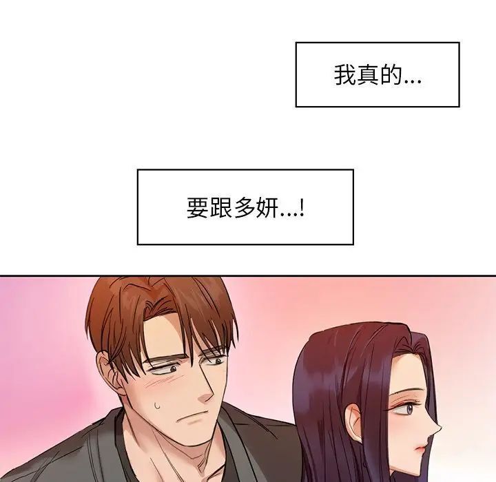 第5話