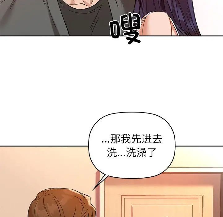 第5話