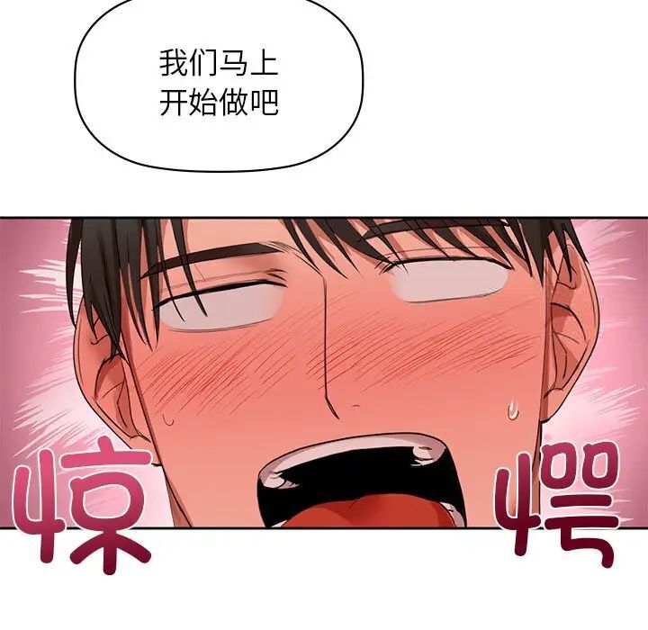 第5話
