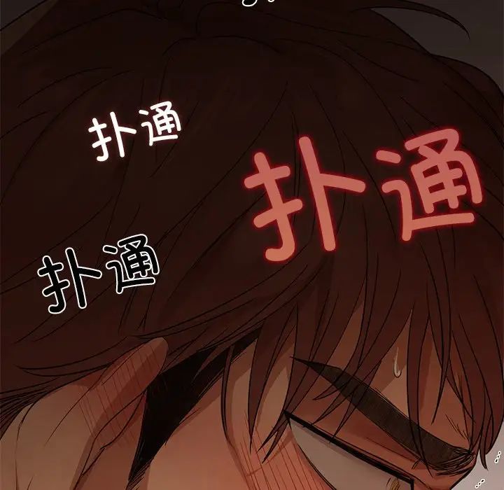 第6話