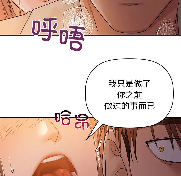 第6話