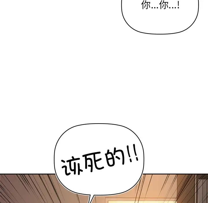 第6話